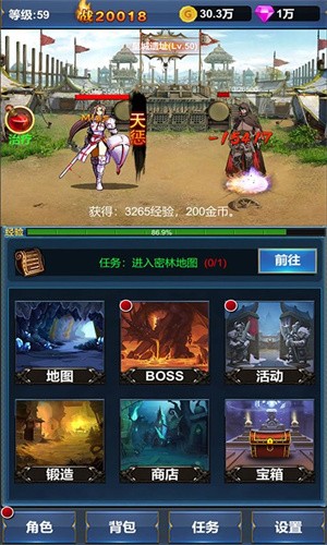 挂机英雄的试炼免费版