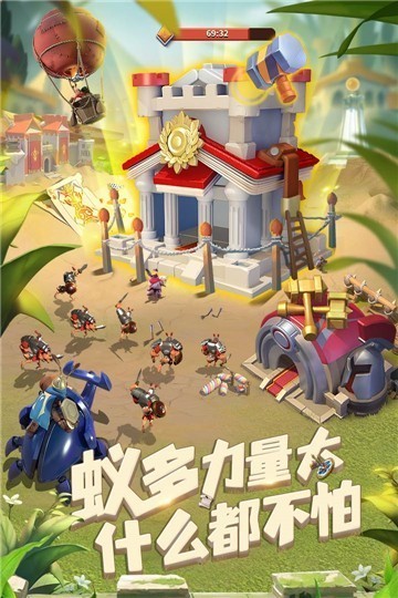 蚁族崛起神树之战经典版