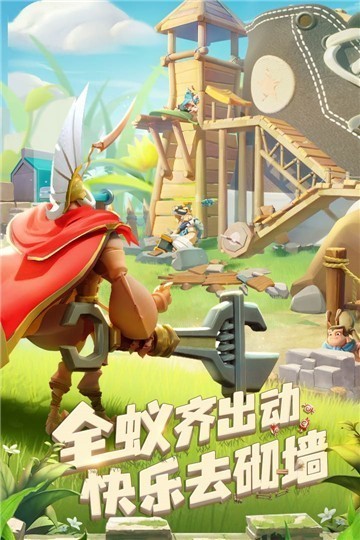 蚁族崛起神树之战经典版