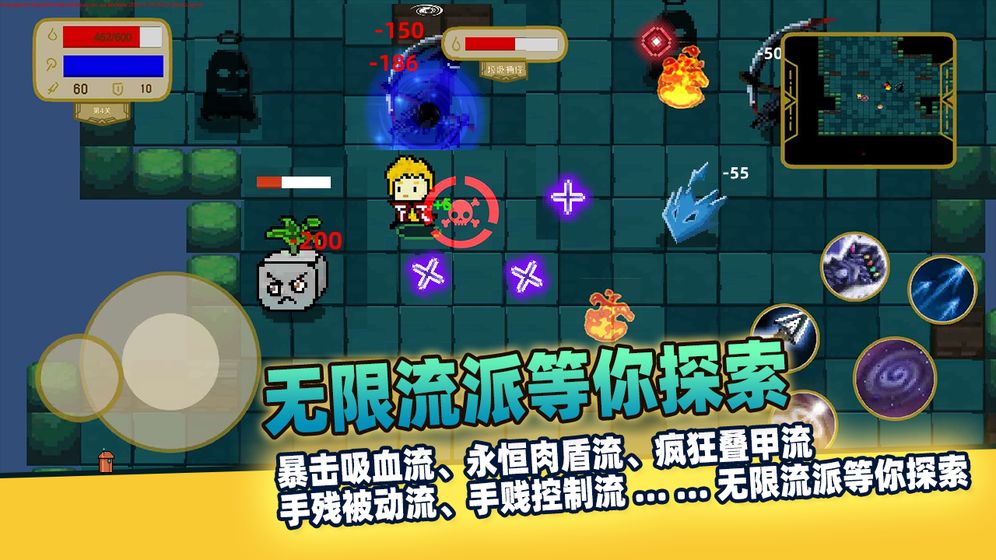 传说之旅极速版
