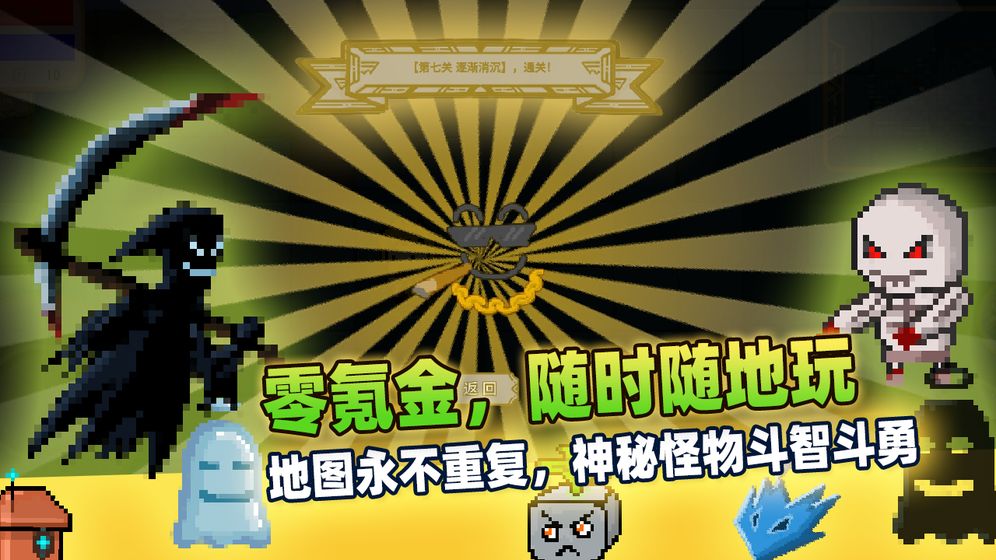 传说之旅极速版