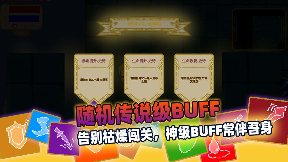 传说之旅极速版