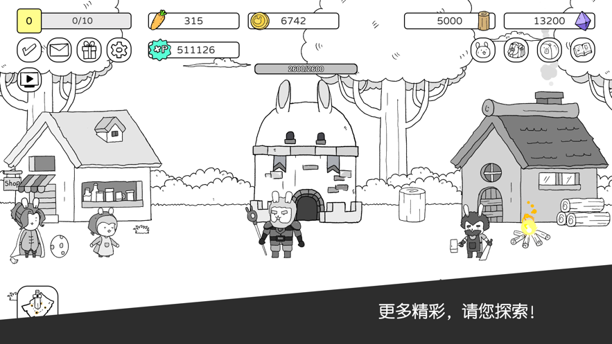 战斗吧兔子安卓版