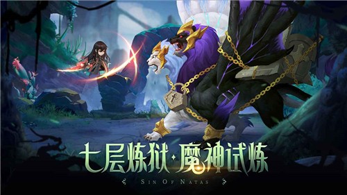 第八秩序安卓版
