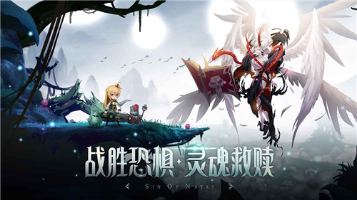第八秩序安卓版