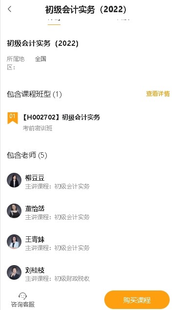 有成志合官方版