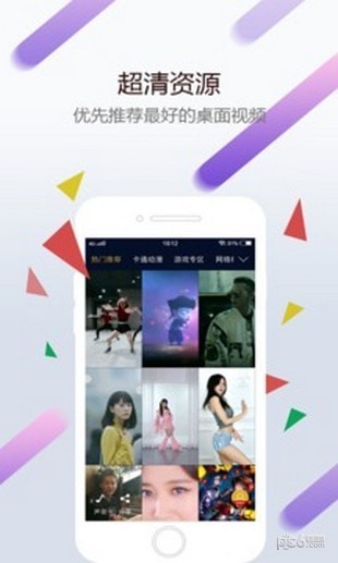 壁纸引擎官方版