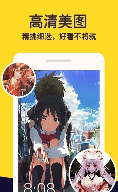 布丁壁纸秀官方版