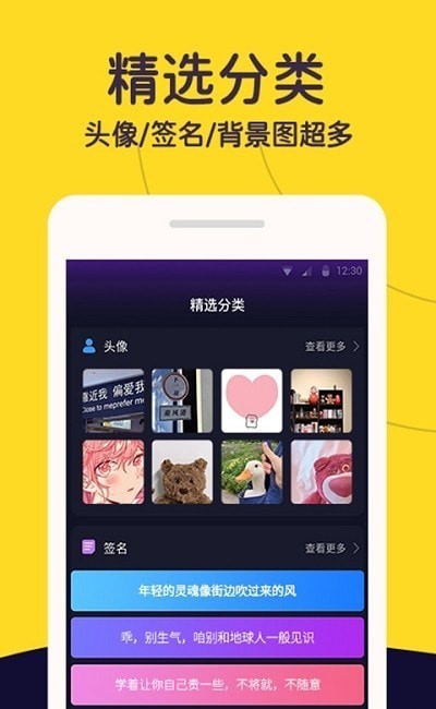 布丁壁纸秀官方版