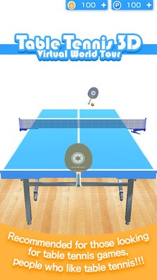 3D乒乓球世界巡回赛安卓版