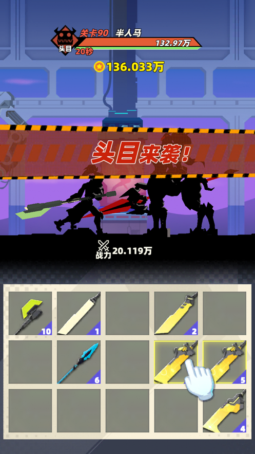 亿万战场经典版