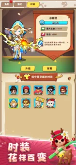原始人大作战极速版