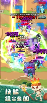 原始人大作战极速版