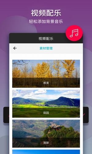 JAVA名优馆高清破解版