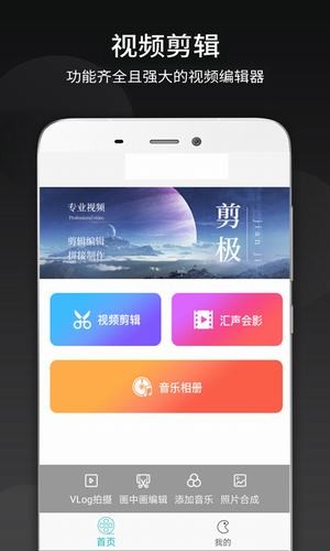 JAVA名优馆高清破解版