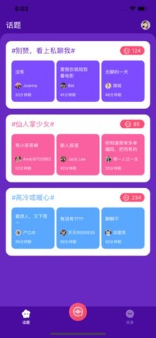 大象传媒官方版