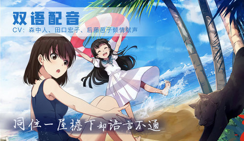 泡沫冬景经典版