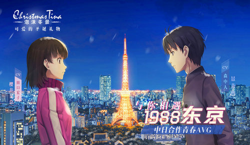 泡沫冬景经典版