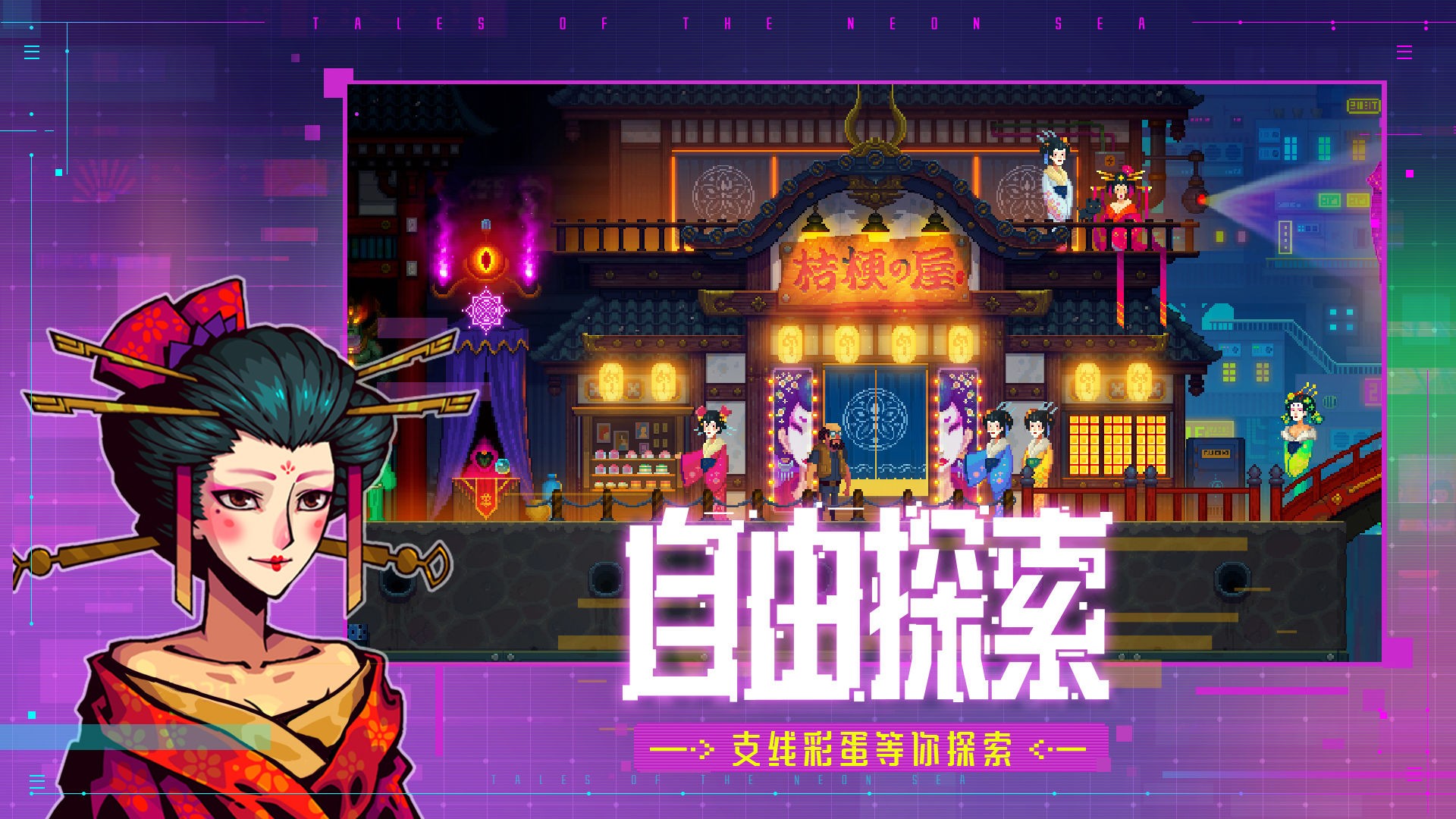 迷雾侦探经典版
