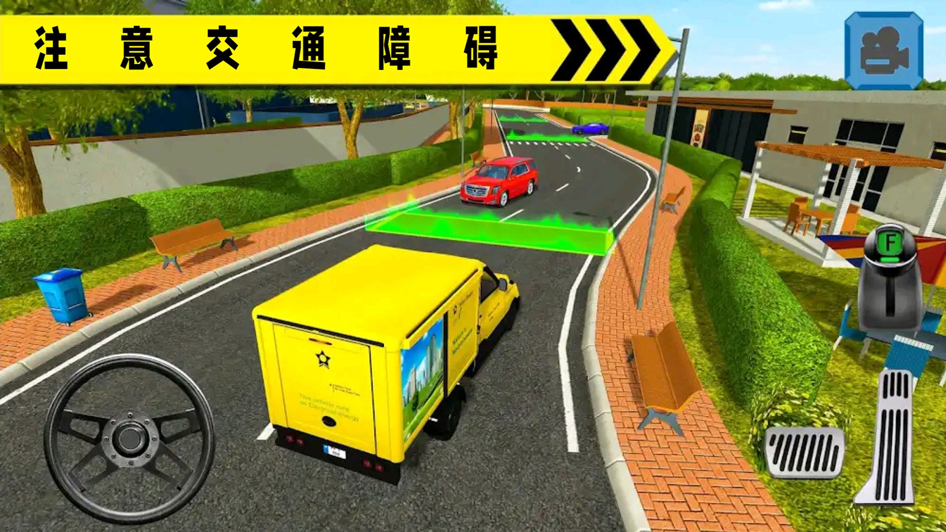 货车老司机安卓版