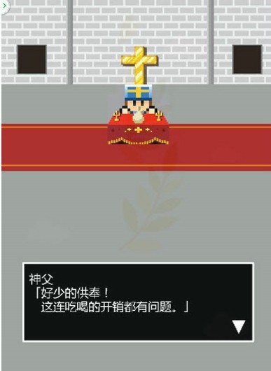 终末之刻极速版