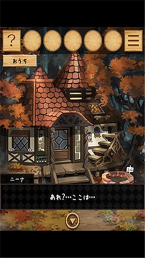 逃出梦幻岛破解版