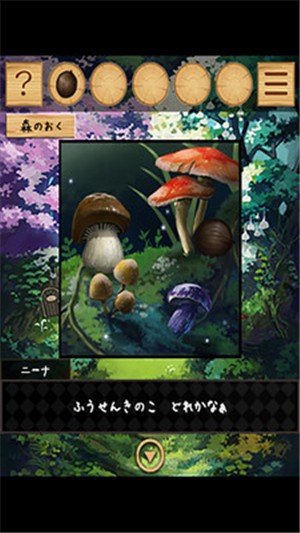 逃出梦幻岛破解版