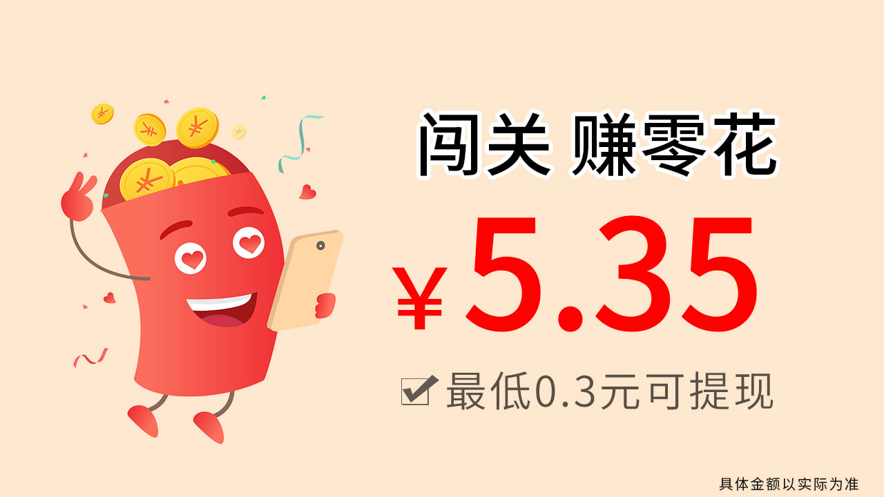 找茬魔法师免费版