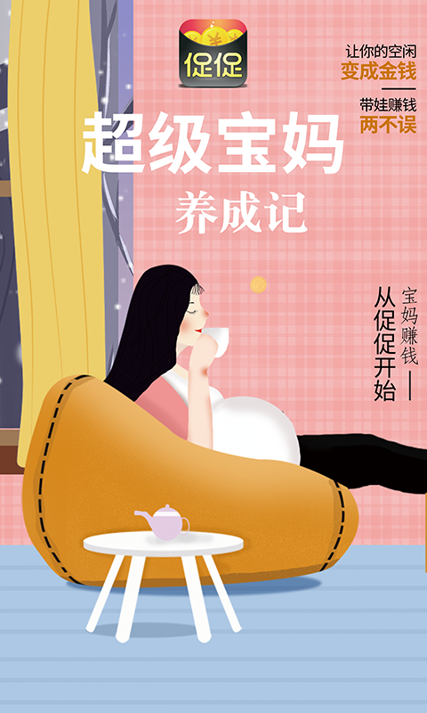 封神夜行录免费版