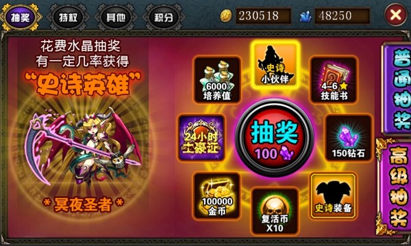 进击的小伙伴破解版