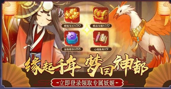 光之谷物语免费版