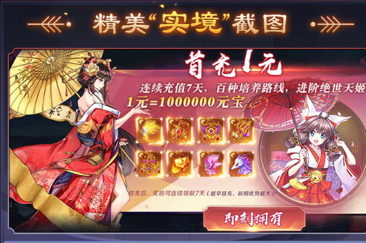 光之谷物语免费版