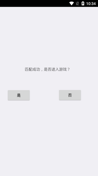 逃离伏拉夫经典版