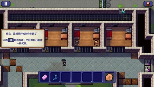 逃脱者经典版
