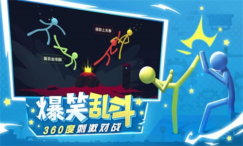 火柴人英雄龙斗士经典版