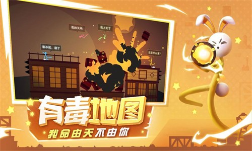 火柴人英雄龙斗士经典版