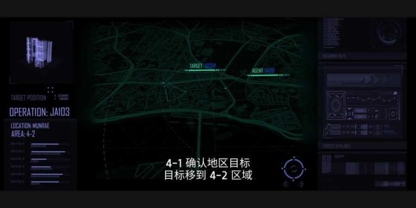 局内人极速版