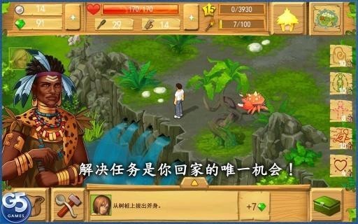 孤岛余生遗失的世界安卓版