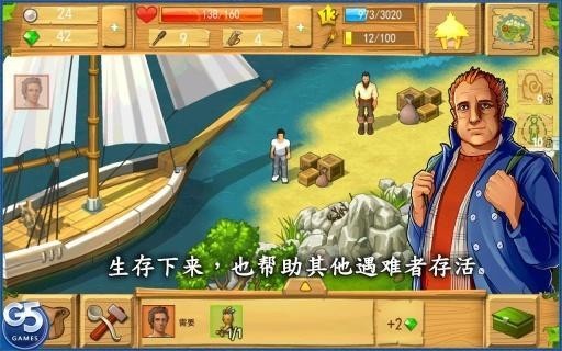 孤岛余生遗失的世界安卓版