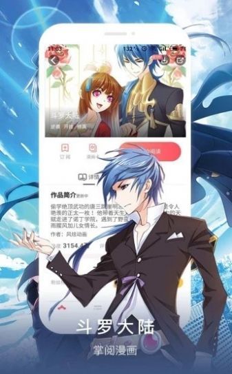 jm天堂官方免费版
