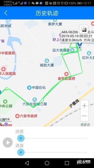 车云界经典版