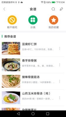 天伦圈极速版
