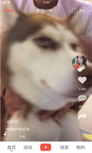 广舞圈经典版