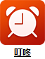 爱听听书官方版