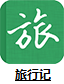 爱听听书官方版