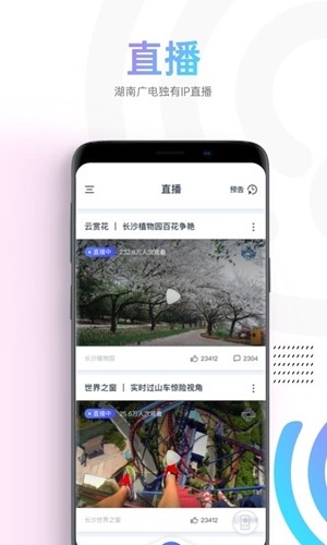蜗牛TV官方版