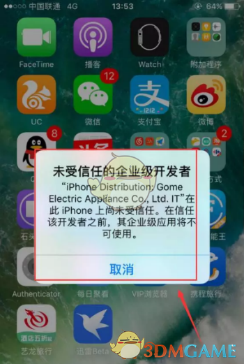 迅雷经典版