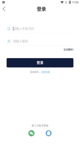友树短视频免费版