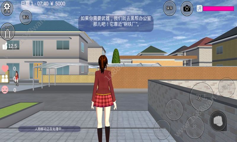血色樱花小镇安卓版