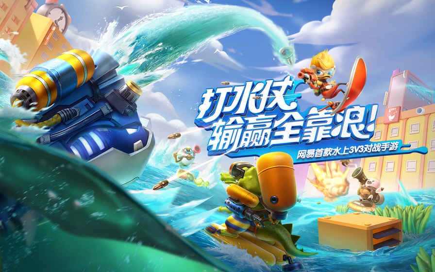 风暴对决极速版